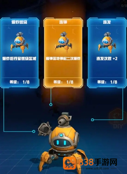 王牌机师官方