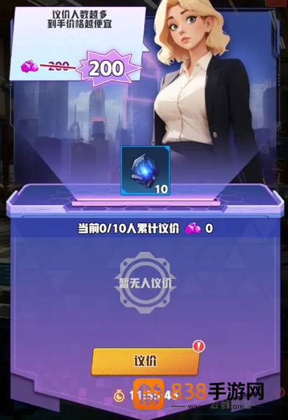 王牌机师官方