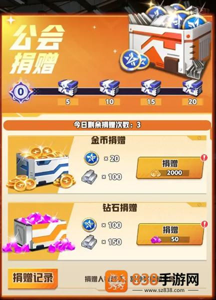王牌机师官方