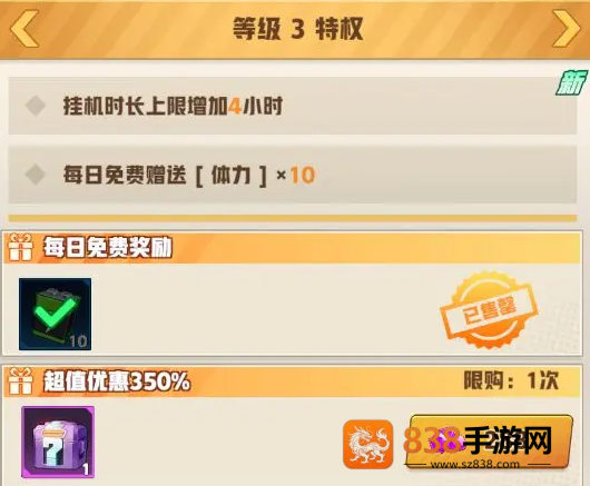 王牌机师官方