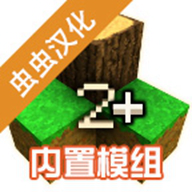 生存战争2.3插件版枪械模组MOD安装器