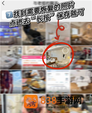 微信怎么清理删除了我的人 微信清理删除了我的人步骤