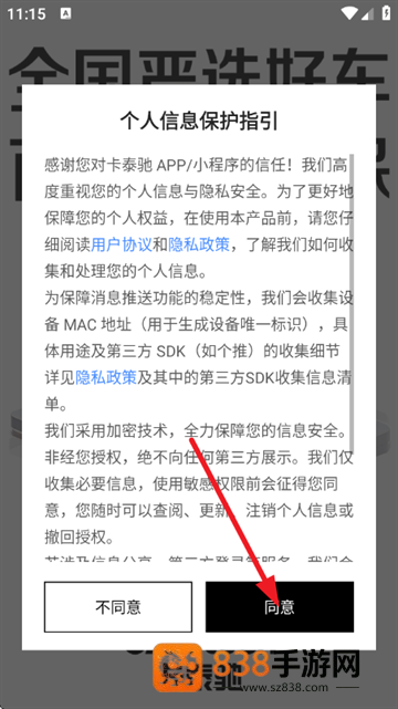 卡泰驰二手车