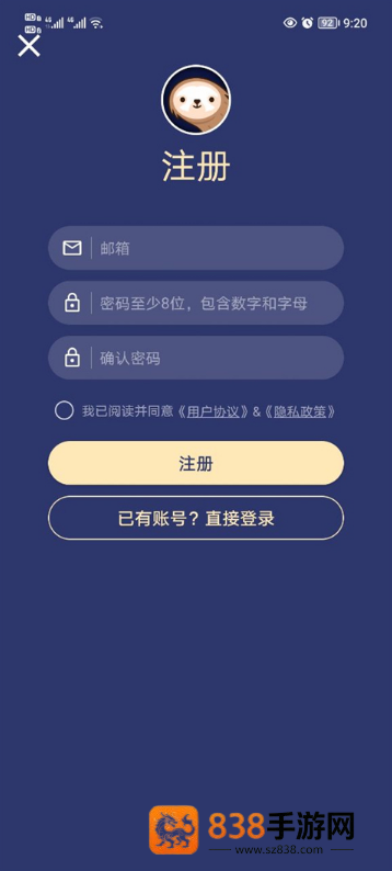 树懒Acc樱花校园模拟器中文版