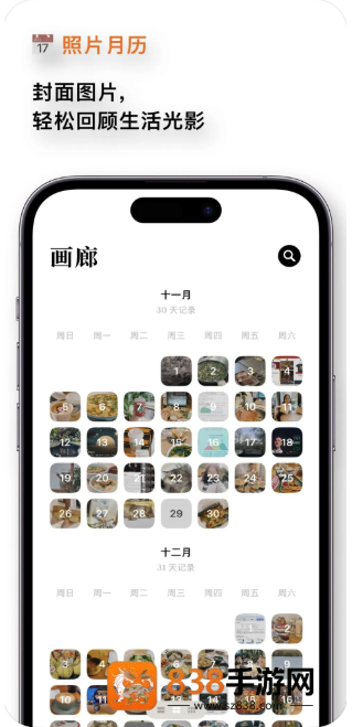 Lifelight官方版下载(心光)