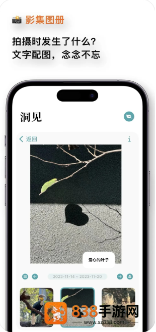 Lifelight官方版下载(心光)