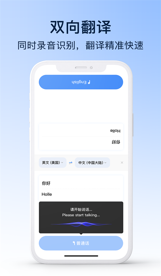 小译智能