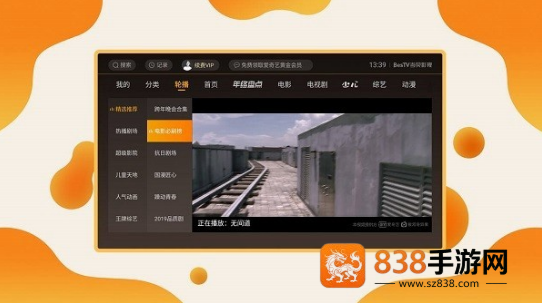当贝影视手机版下载安装最新版