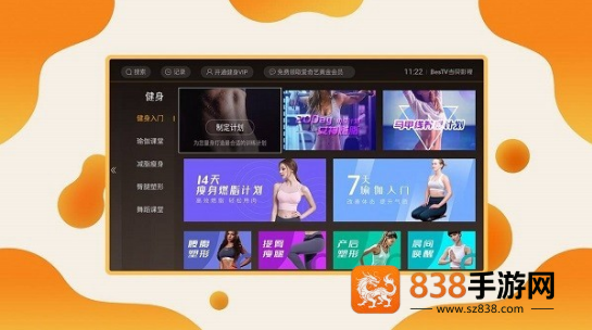 当贝影视手机版下载安装最新版