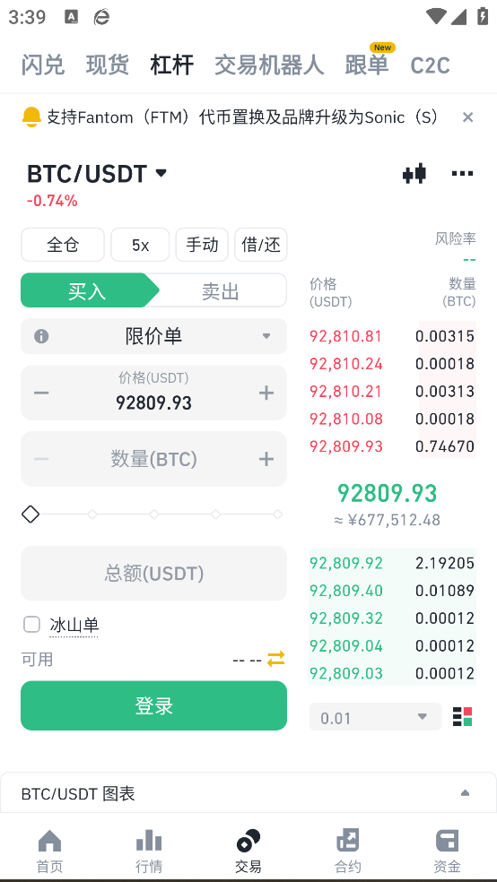 BNB下载