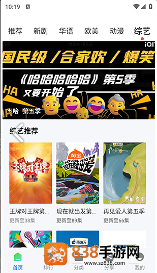 极境视频app官方下载安装免费版