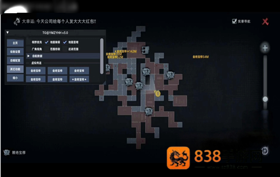 夜猫子辅助器app下载