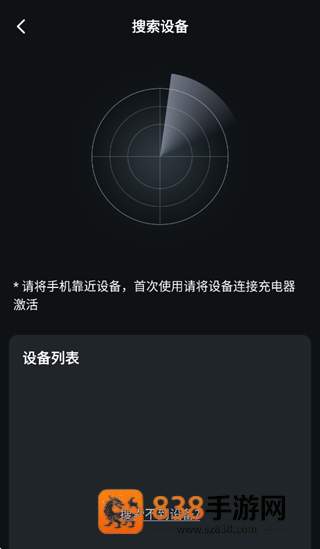 Mini Zone app