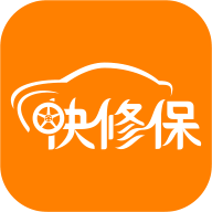 快修保app