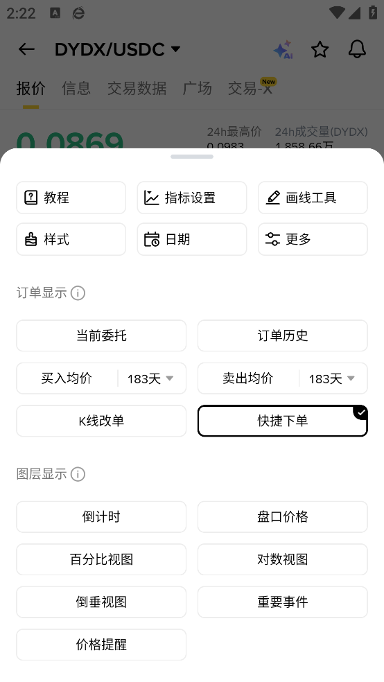 币安