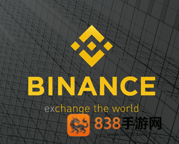 binance币 安平台最新版