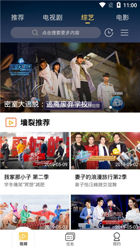 集好视频