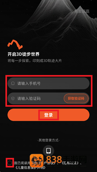Hiko app