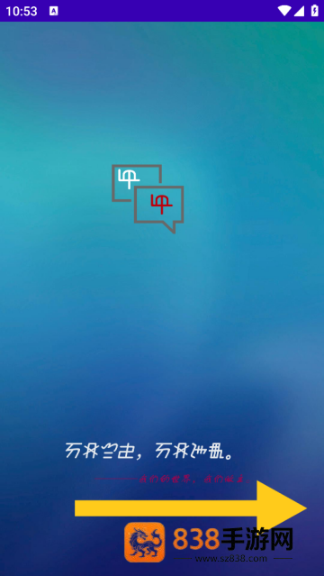 零彝输入法最新版