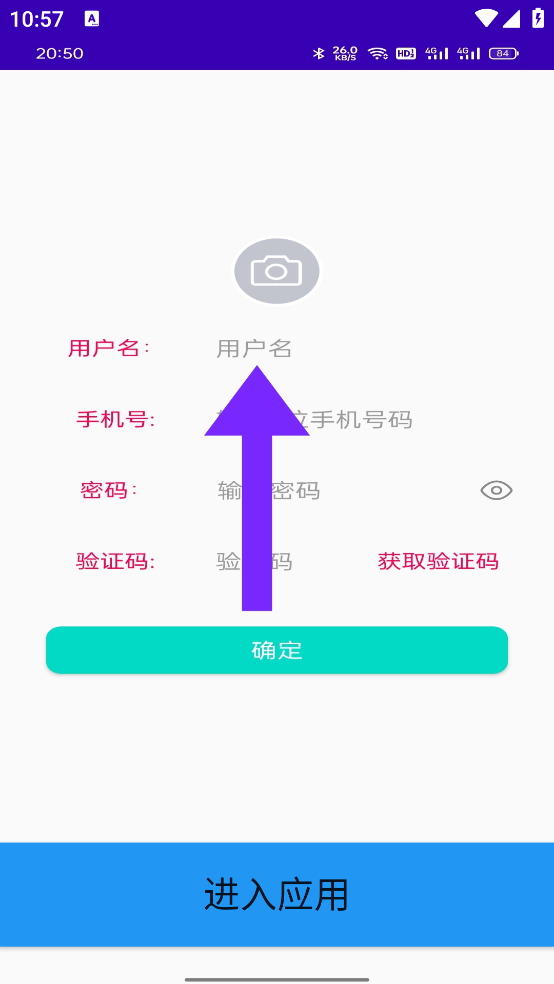 零彝输入法