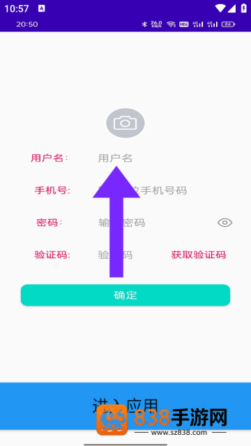 零彝输入法最新版