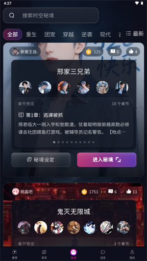 灵兮伴侣