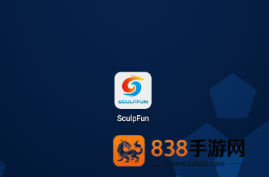 sculpfun官方正版下载