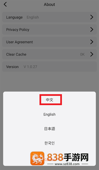 sculpfun官方正版下载