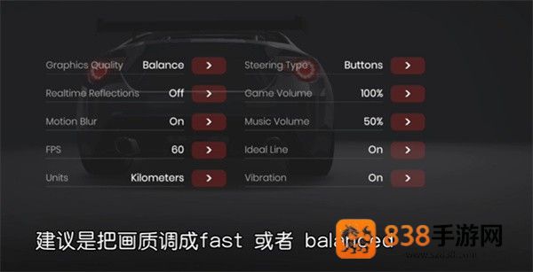 极速赛道汉化版手机下载