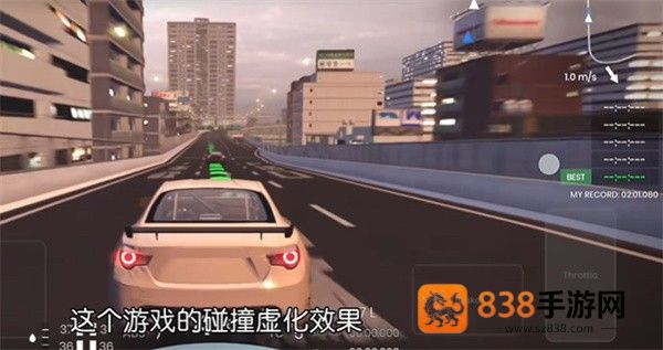 极速赛道汉化版手机下载