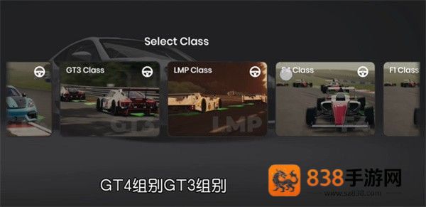 极速赛道汉化版手机下载