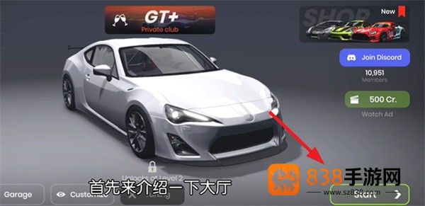 极速赛道汉化版手机下载