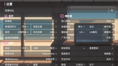 EMO视界
