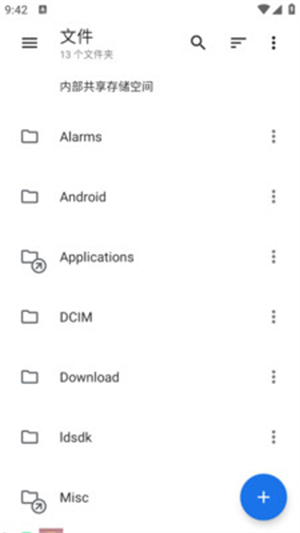 满星下载器