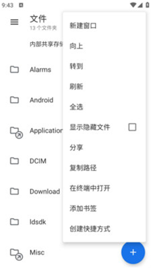 满星下载器