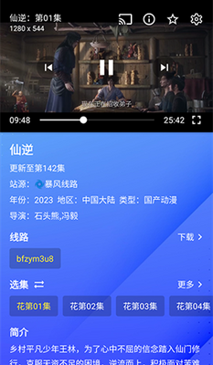HSPH影视