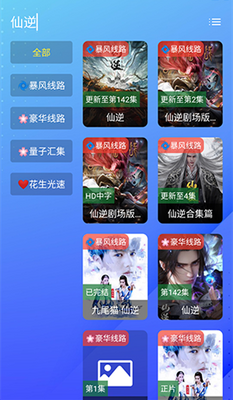 HSPH影视