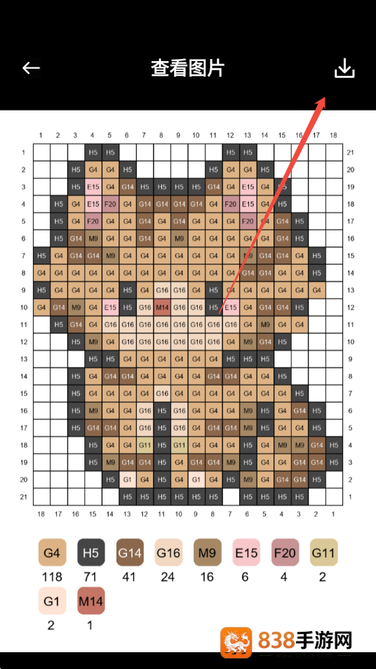 拼豆机app