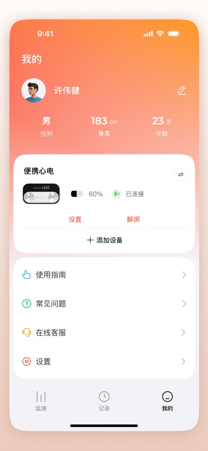 鱼跃普美康