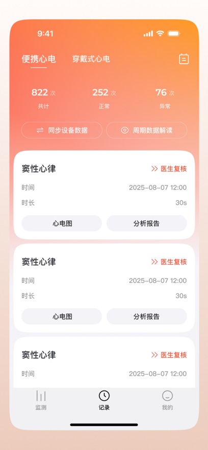 鱼跃普美康