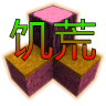 <font color=red>生存战争</font>饥荒时代下载(SC_FamineEpoch_4.1Beta7)
