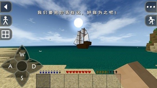 生存战争野人岛僵尸版