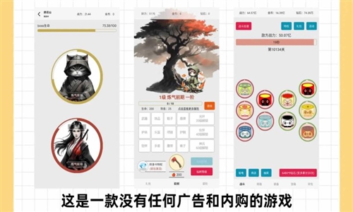 一口气通关我有无限648系统