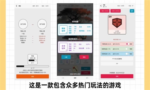 一口气通关我有无限648系统