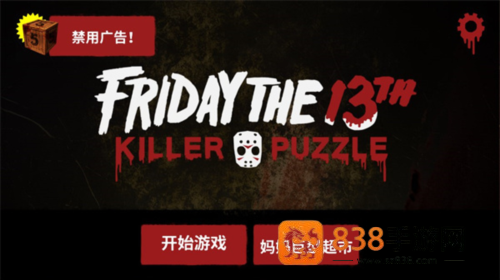 13号星期五杀手谜题游戏手机版(Friday the 13th)