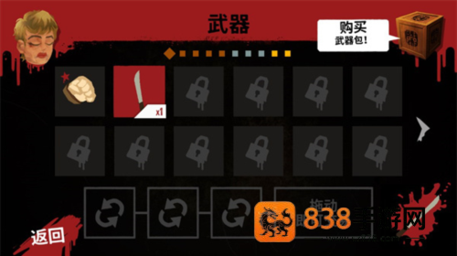 13号星期五杀手谜题游戏手机版(Friday the 13th)