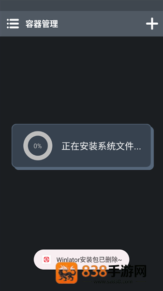 乌合之众游戏