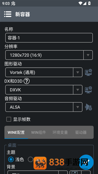 乌合之众游戏