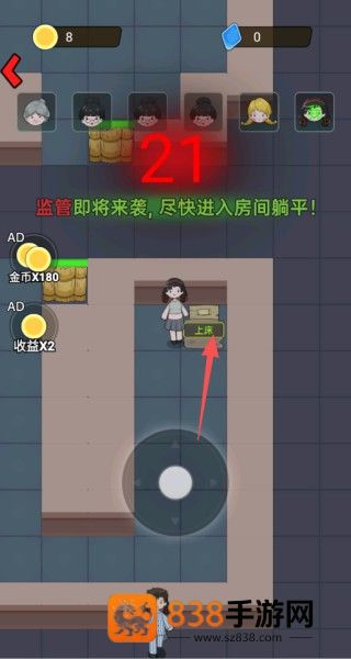 躲鬼恐怖逃生游戏