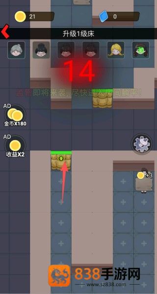 躲鬼恐怖逃生游戏